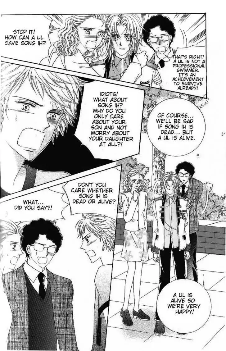 Idol Shopping Chapter 47 22